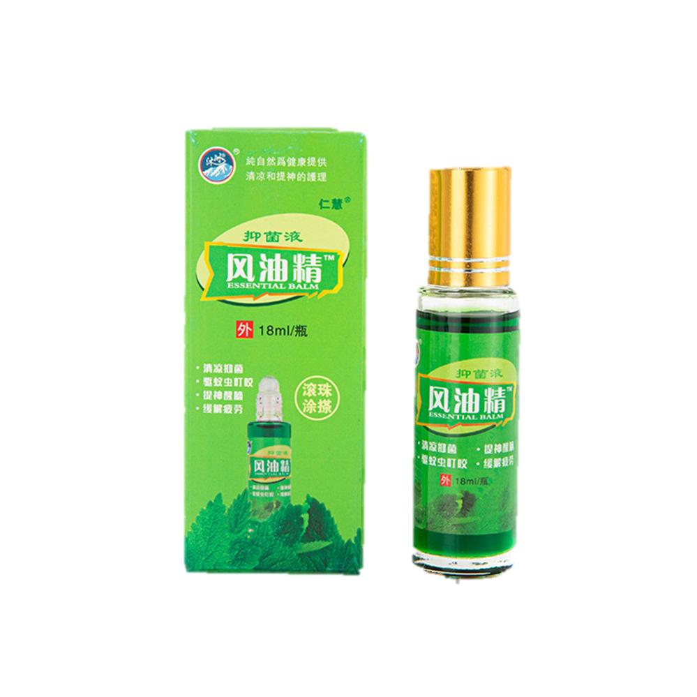 Renhui Bacteriostatic Essential Oil (Roll-On Bottle) 18ml