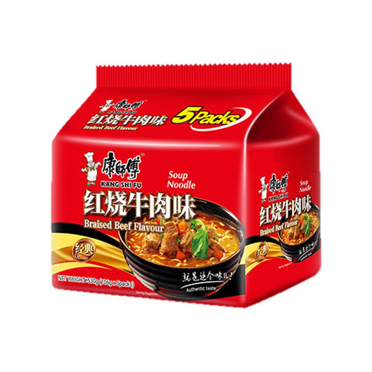 Master Kong Instant Noodles (Braised Beef) Multi-Pack 5x106g