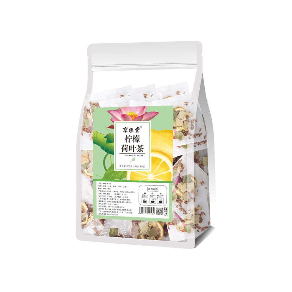 Jingyutang Lemon Lotus Leaf Tea 100g