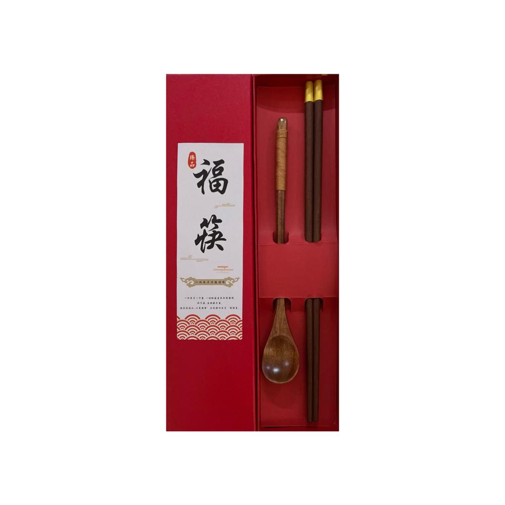 Dining Gift Set (Chopsticks & Spoon) - Style 02