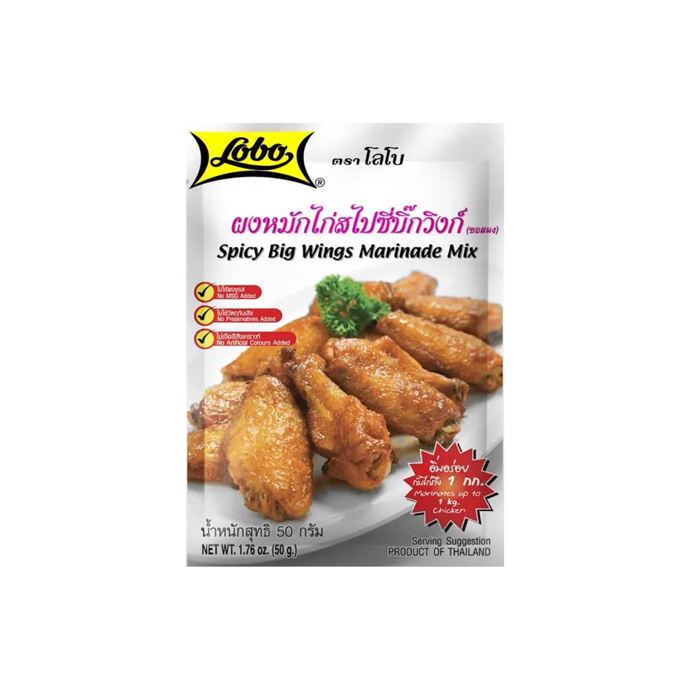 Lobo Spicy Big Wings Marinade Mix 50g