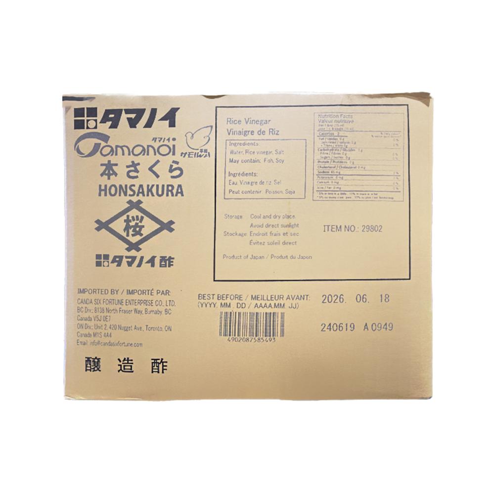 Tamanoi Honsakura Japanese Rice Vinegar 20L
