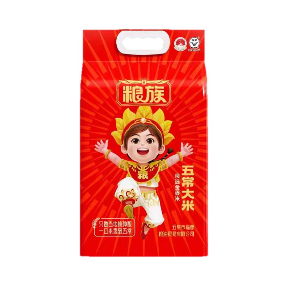 Wuchang Premium Rice 5kg