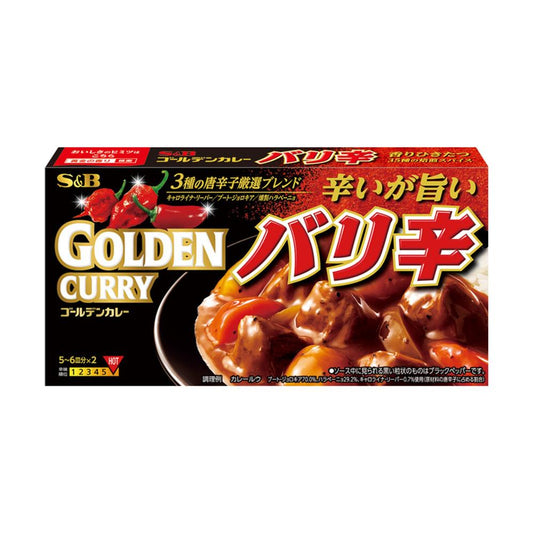 S&B Golden Curry Sauce Mix Extra Hot 198g