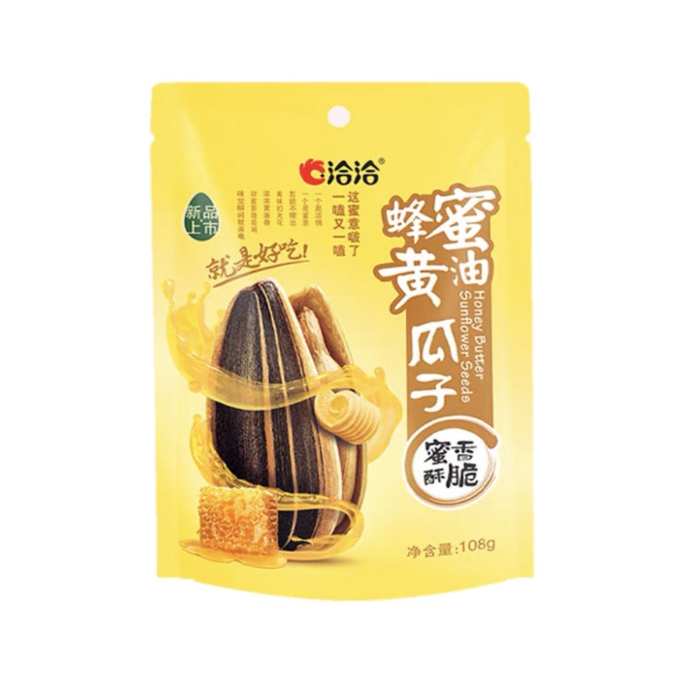 Qia Qia Sunflower Seeds (Honey Butter) 108g