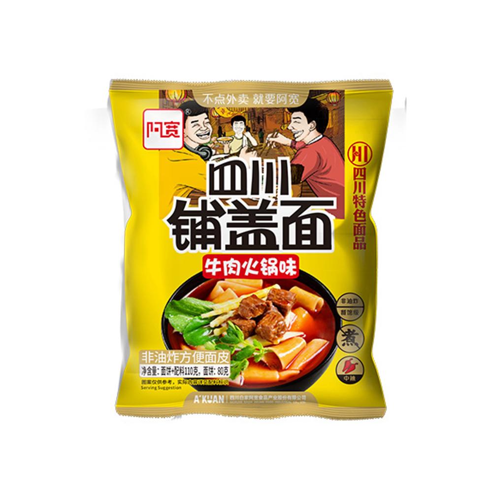 Akuan Sichuan Broad Noodle (Beef Hot Pot) 110g