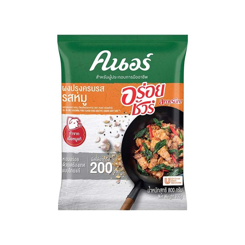 Knorr Aroy Sure All-In-One Seasoning (Pork) 800g