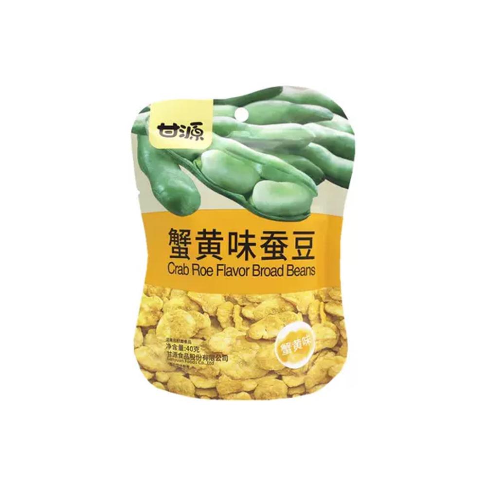 Ganyuan Broad Beans (Crab Roe) 40g