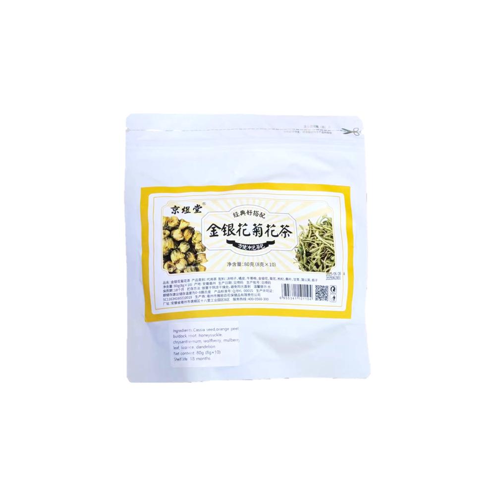 Jingyutang Honeysuckle Chrysanthemum Tea 80g