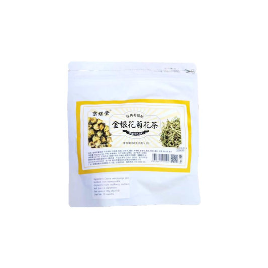 Jingyutang Honeysuckle Chrysanthemum Tea 80g