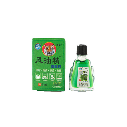 Renhui Bacteriostatic Essential Oil 3ml