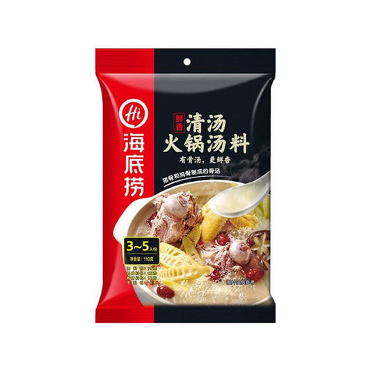 Haidilao Hotpot Broth Base (Clear Soup) 110g