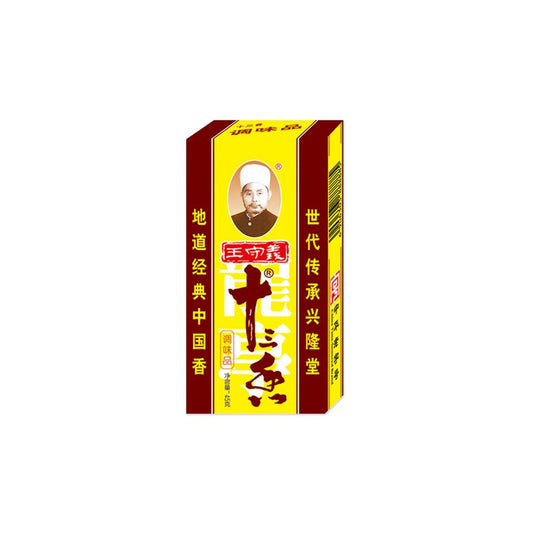 Wang Shouyi Shisanxiang Thirteen-Spice Powder 45g
