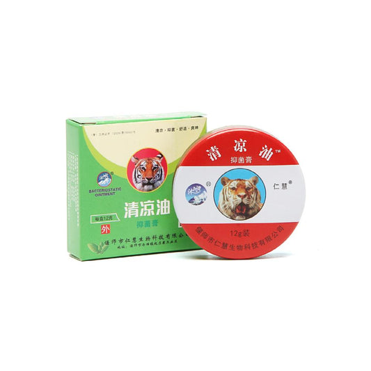 Renhui Bacteriostatic Cooling Balm 12g