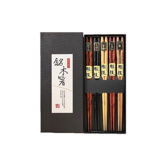 Wooden Chopsticks 5-Pair Gift Set (22.5cm)