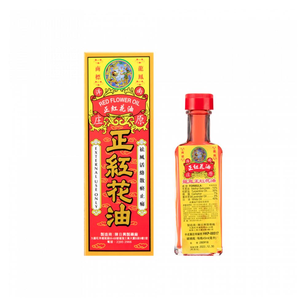 Chan Yat Hing Red Flower Oil 45ml