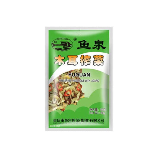 Fishwell Preserved Mustard Stem (Zha Cai) with Black Fungus 80g