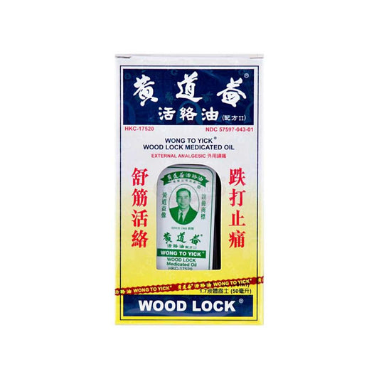 Wong To Yick Wood Lock Medicated Oil 50ml