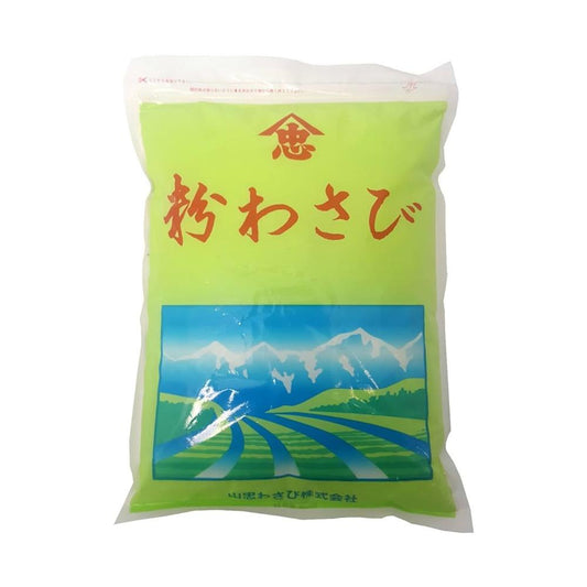 Yamachu Wasabi Powder 1kg