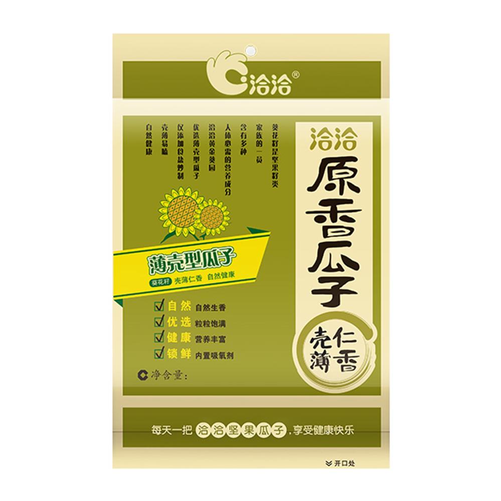 Qia Qia Sunflower Seeds (Original) 258g