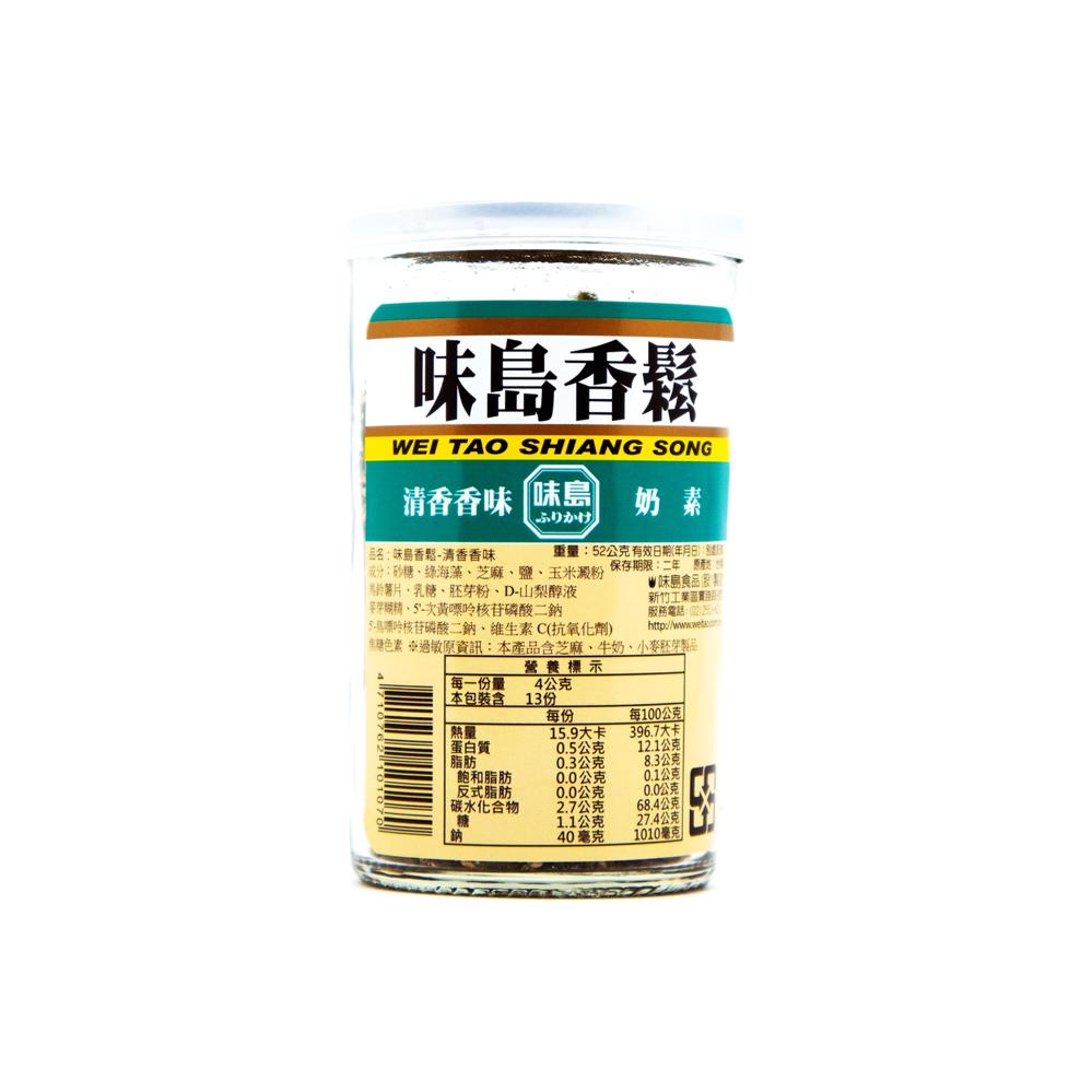 Tasty Island Rice Seasoning - Aji Nori Furikake 50g