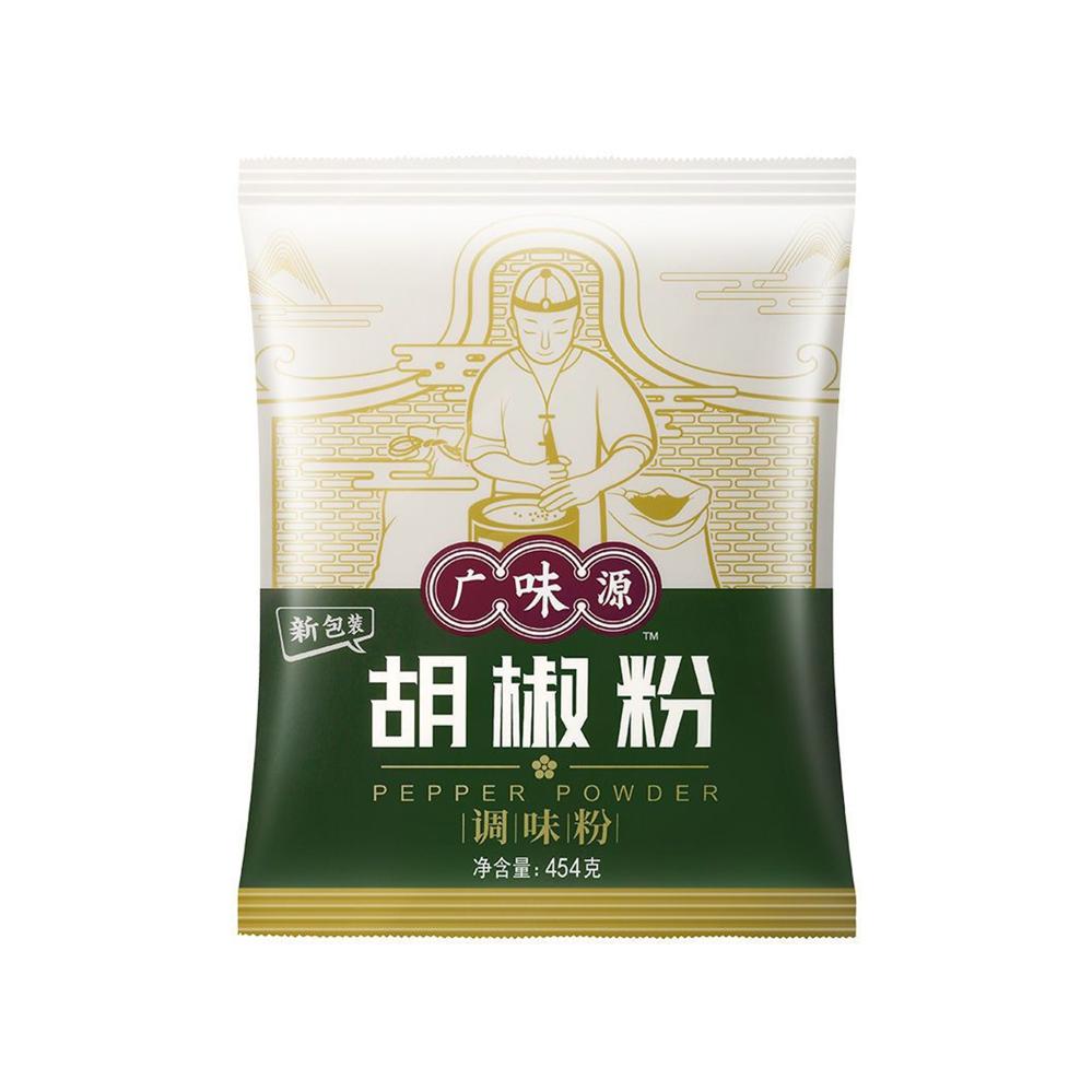 Guangweiyuan Pepper Powder 454g